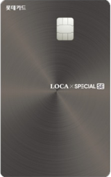 LG헬로비전 LOCA X Special SE 롯데카드